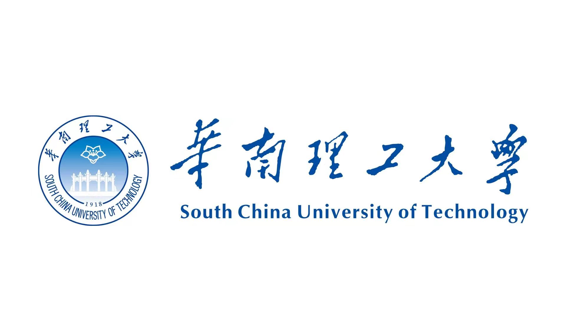 广州 校徽