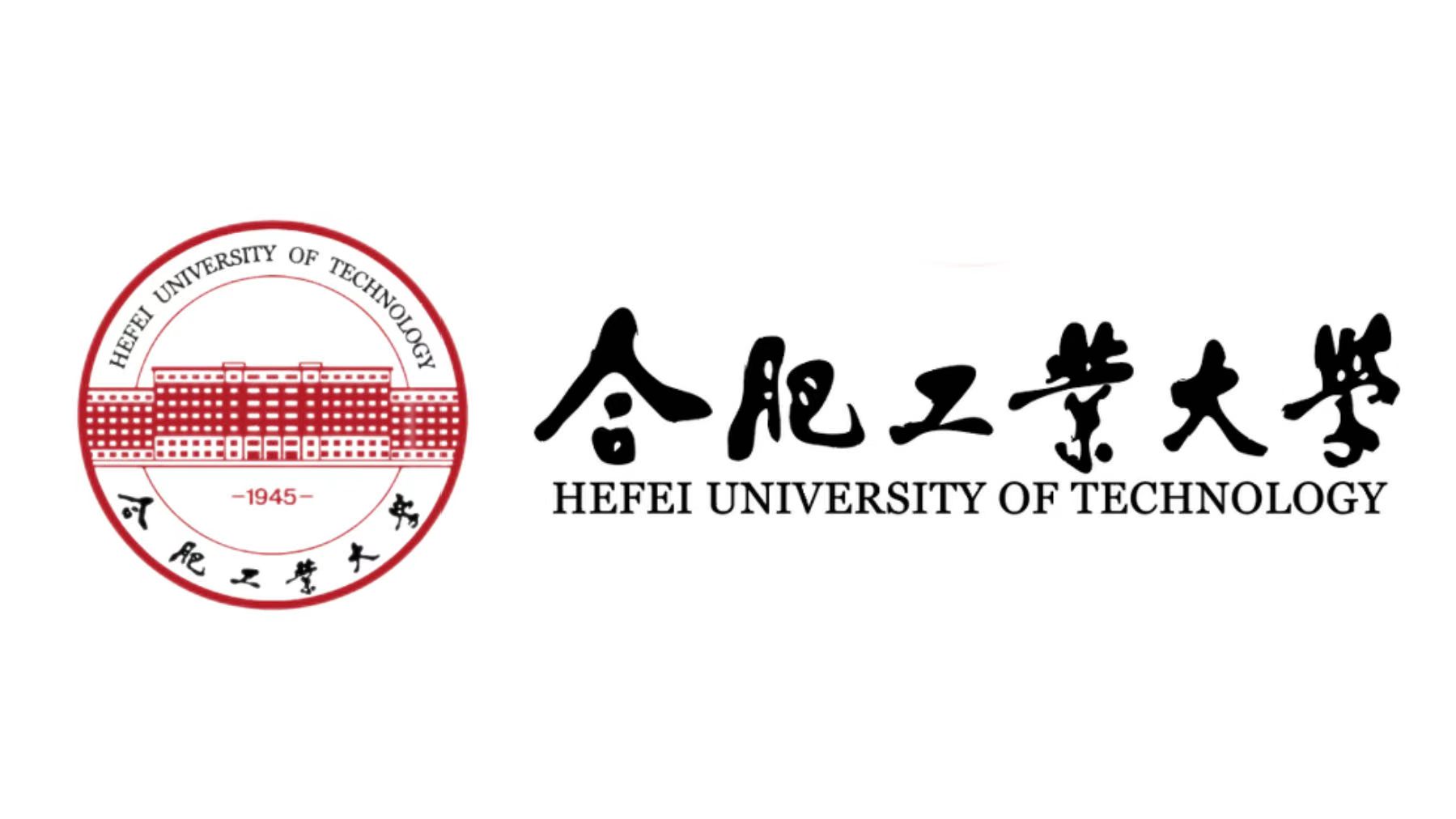 合肥 校徽