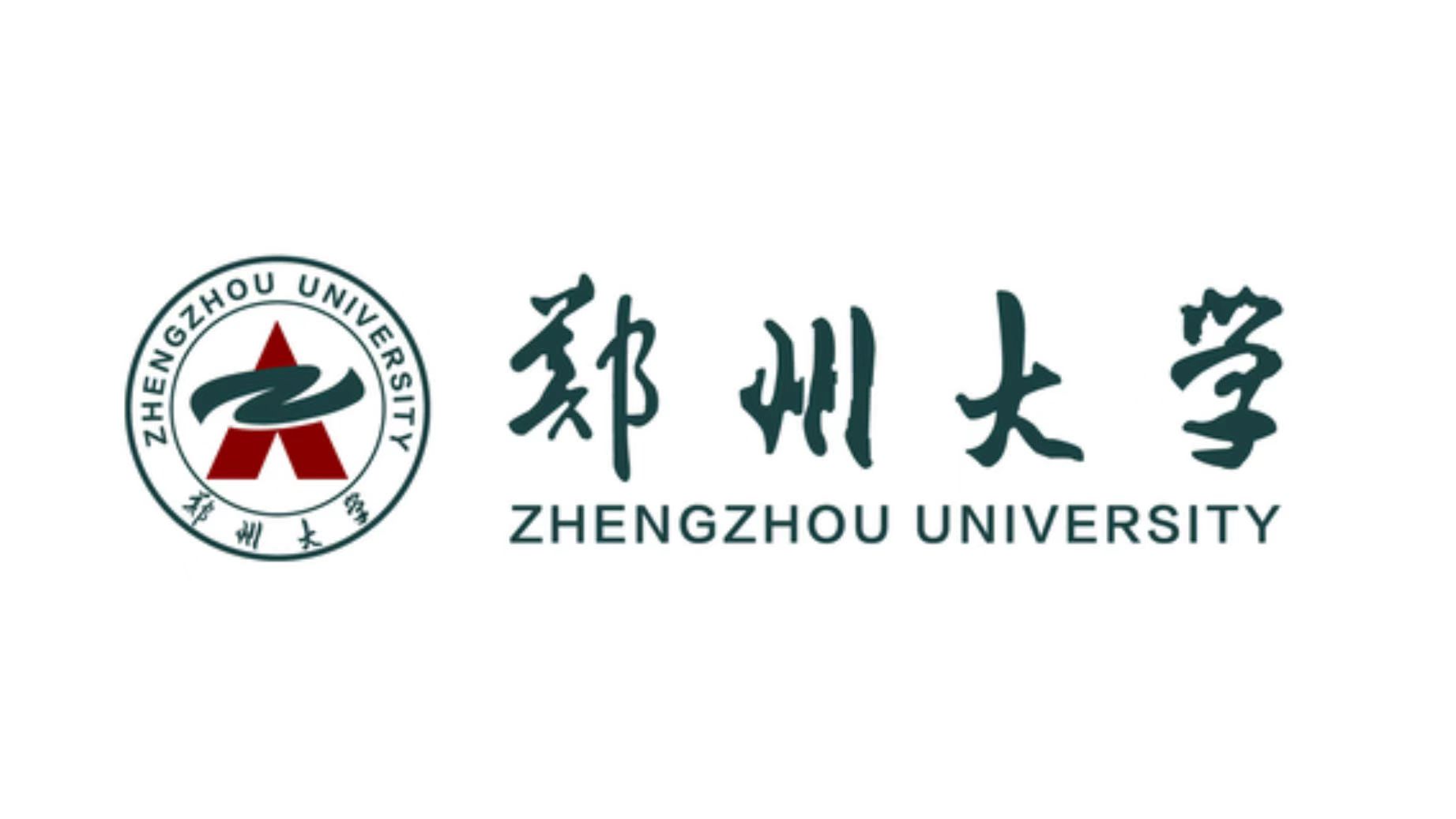 郑州 校徽