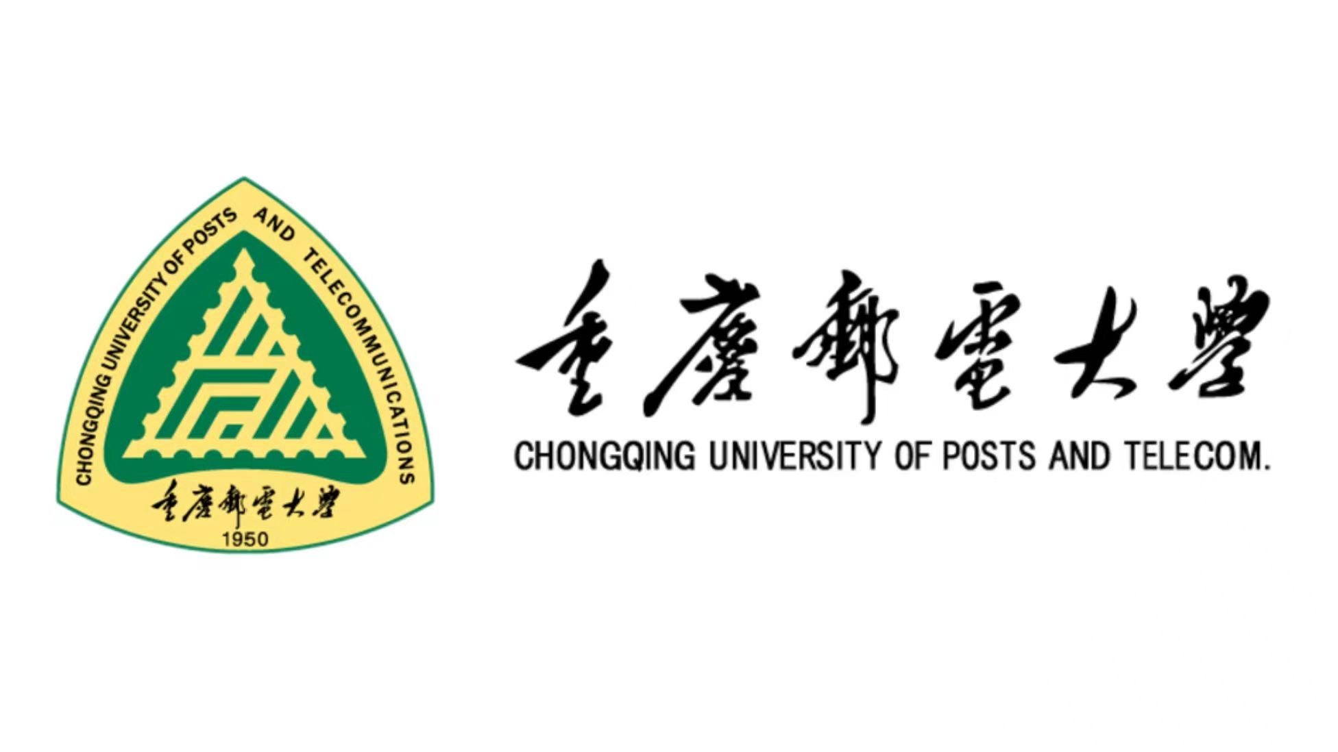重庆 校徽