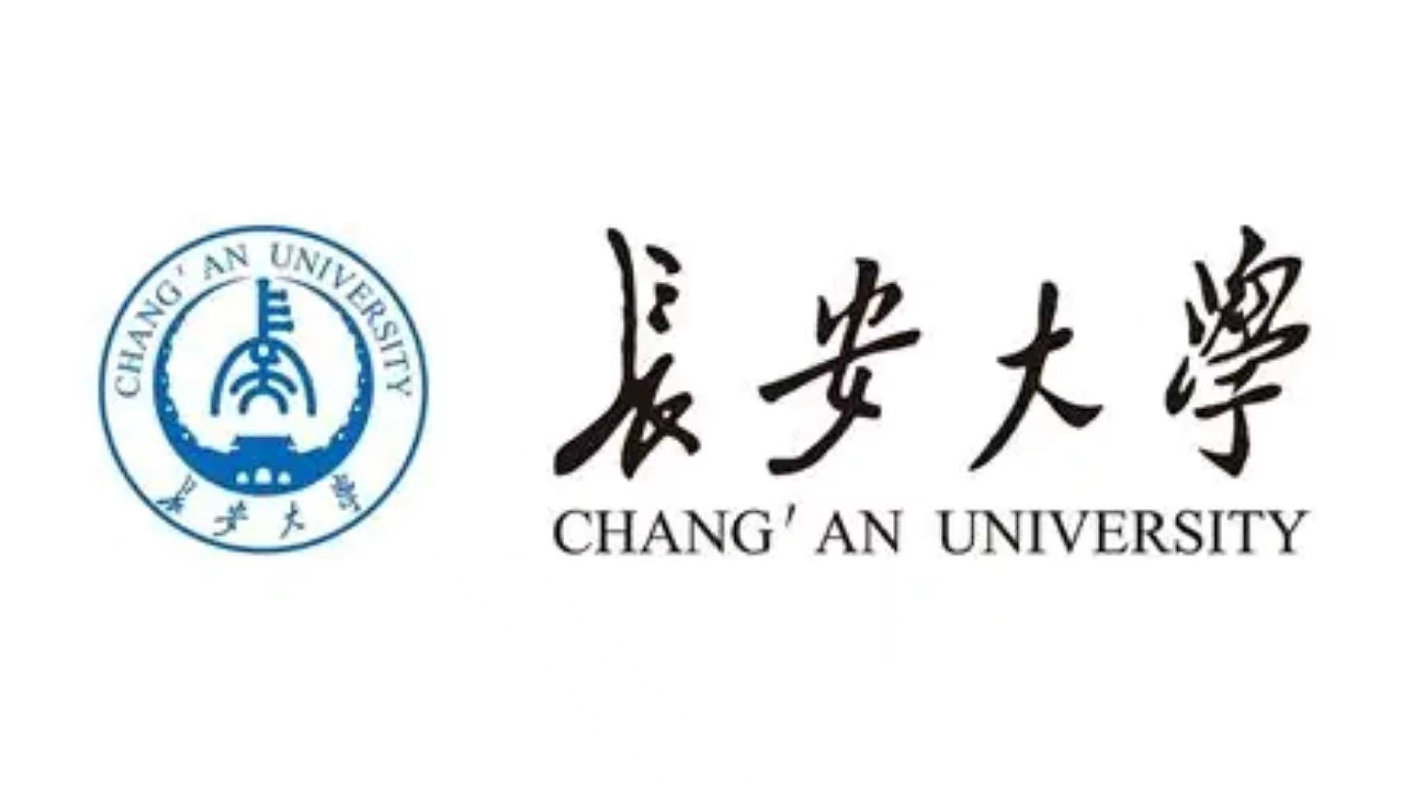 西安 校徽